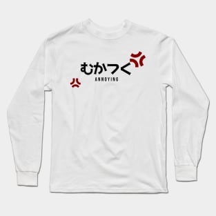 ANNOYING むかつく | Minimal Japanese Kanji English Text Aesthetic Streetwear Unisex Design | Shirt, Hoodie, Coffee Mug, Mug, Apparel, Sticker, Gift, Pins, Totes, Magnets, Pillows Long Sleeve T-Shirt